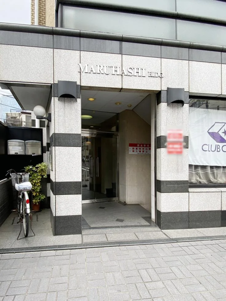 丸橋ビル 4 エントランス 3