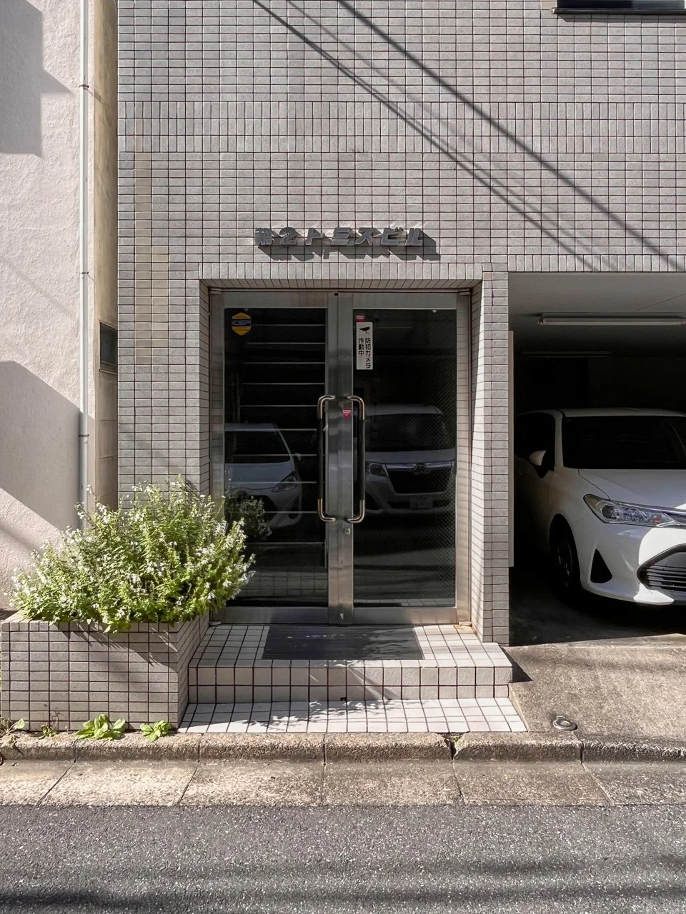 第2トミスビル - 画像1