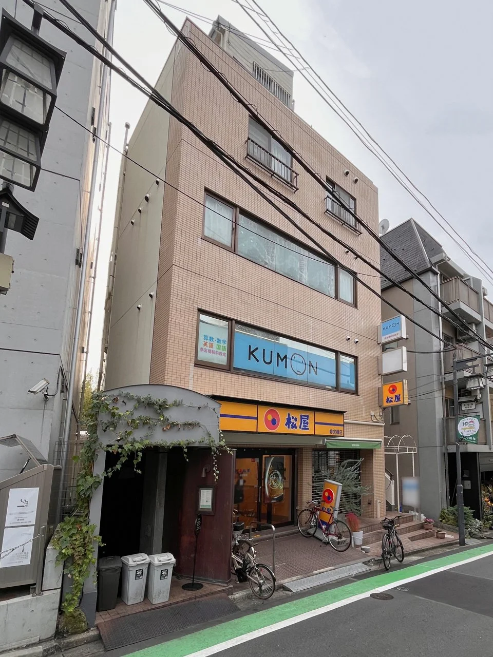 宍戸ビル