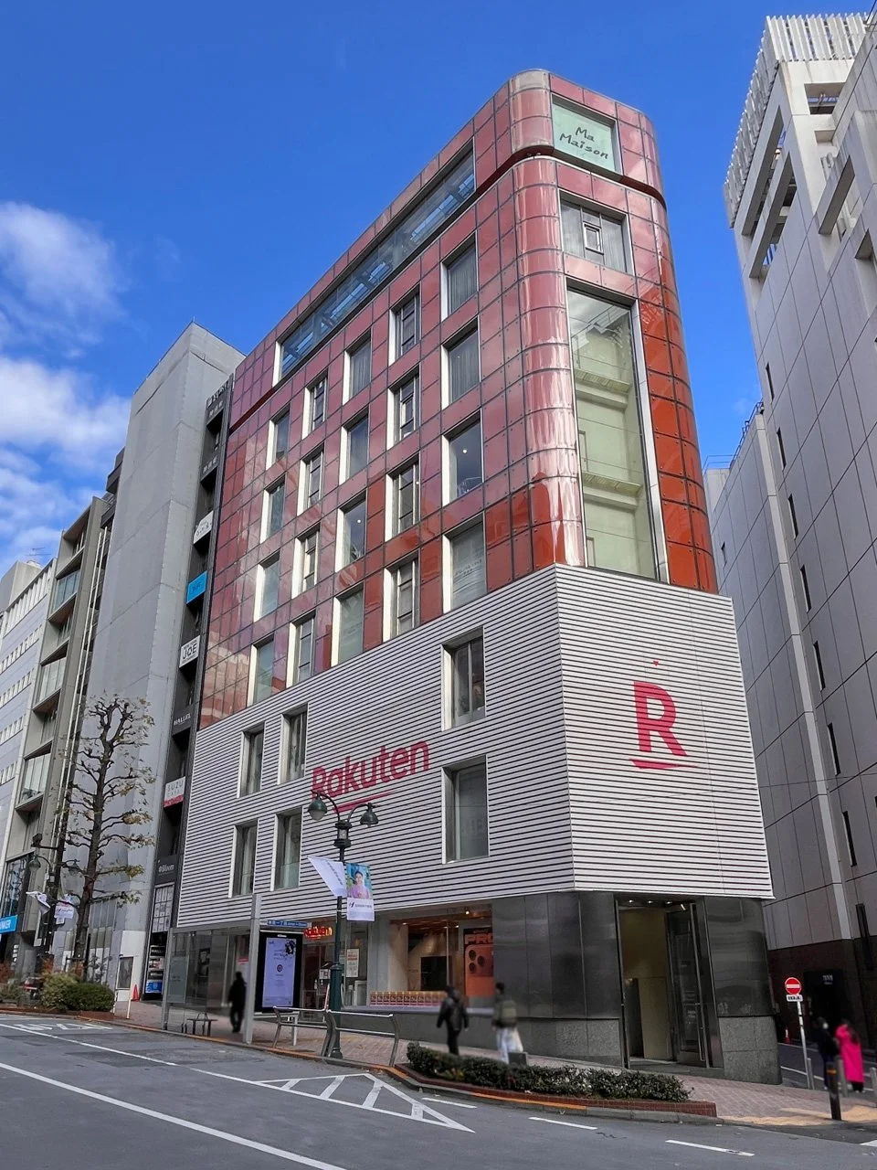 Ma Maisonしぶや公園通り(マ・メゾンしぶや公園通り) B1 外観 1