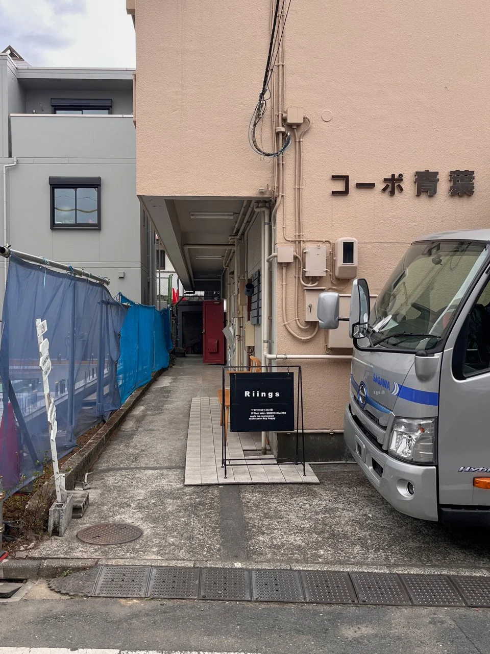 コーポ青葉ビル 3 エントランス 2