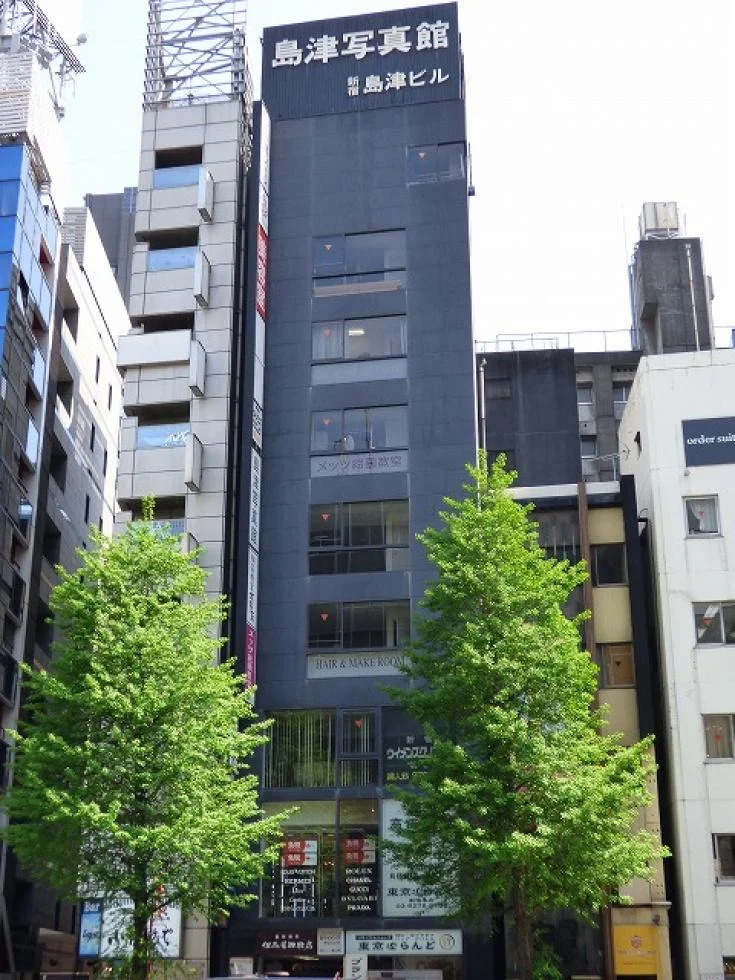 新宿島津ビル 5 オフィスビル外観 1