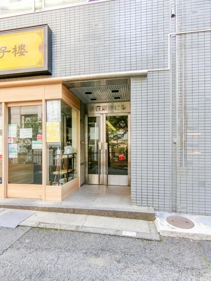 新宿東洋ビル(シンジュクトウヨウビル) 4 ビルエントランス 3