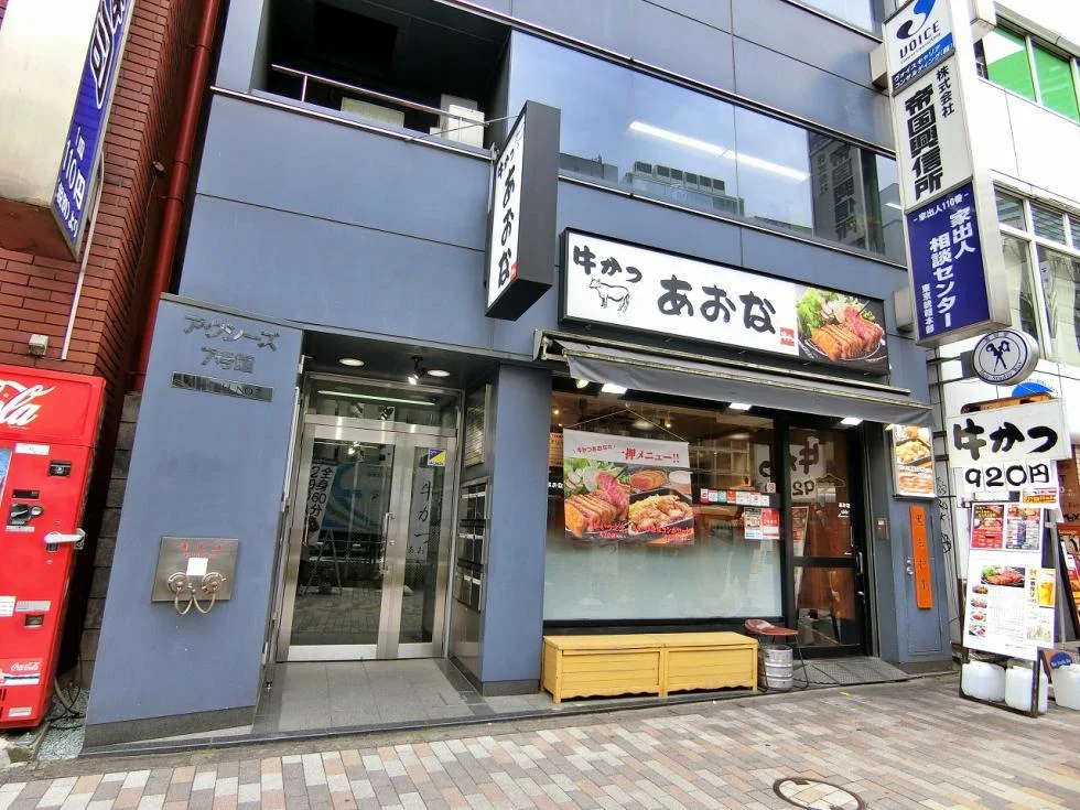 アクシーズ7号館ビル - 画像1