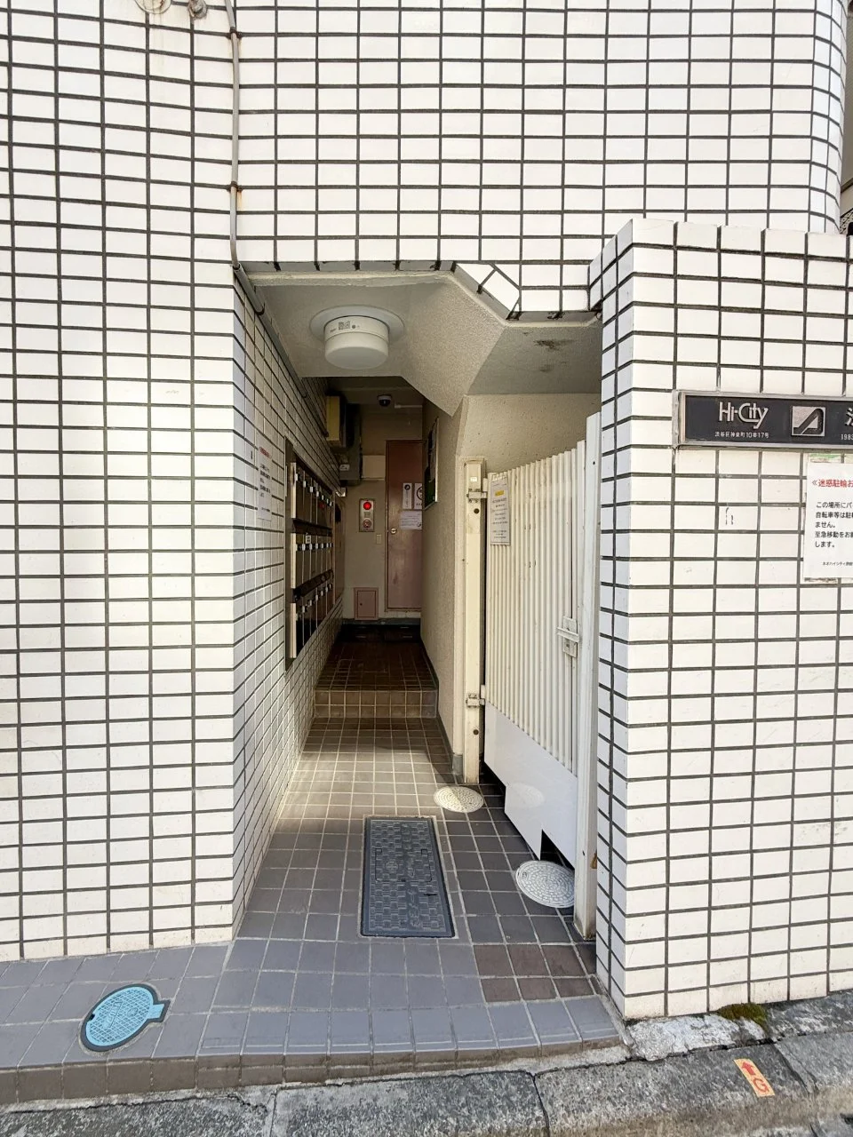 ネオハイシティ渋谷(Hi-City渋谷) 4 エントランス 3