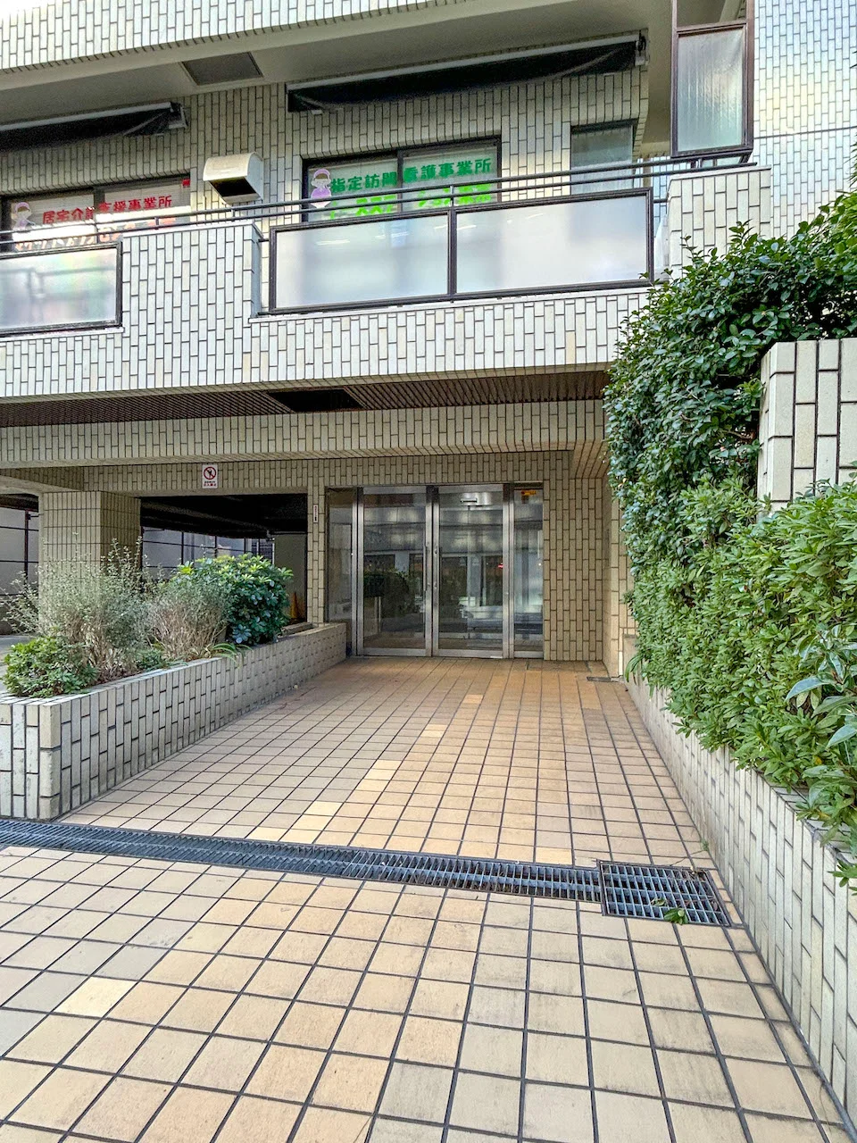 神南ハイム 2 エントランス 3
