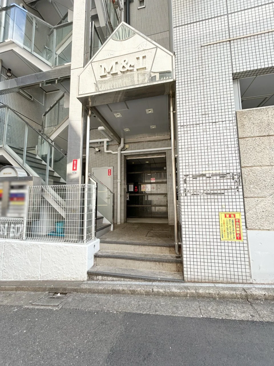 M&Iビル 1 エントランス 3