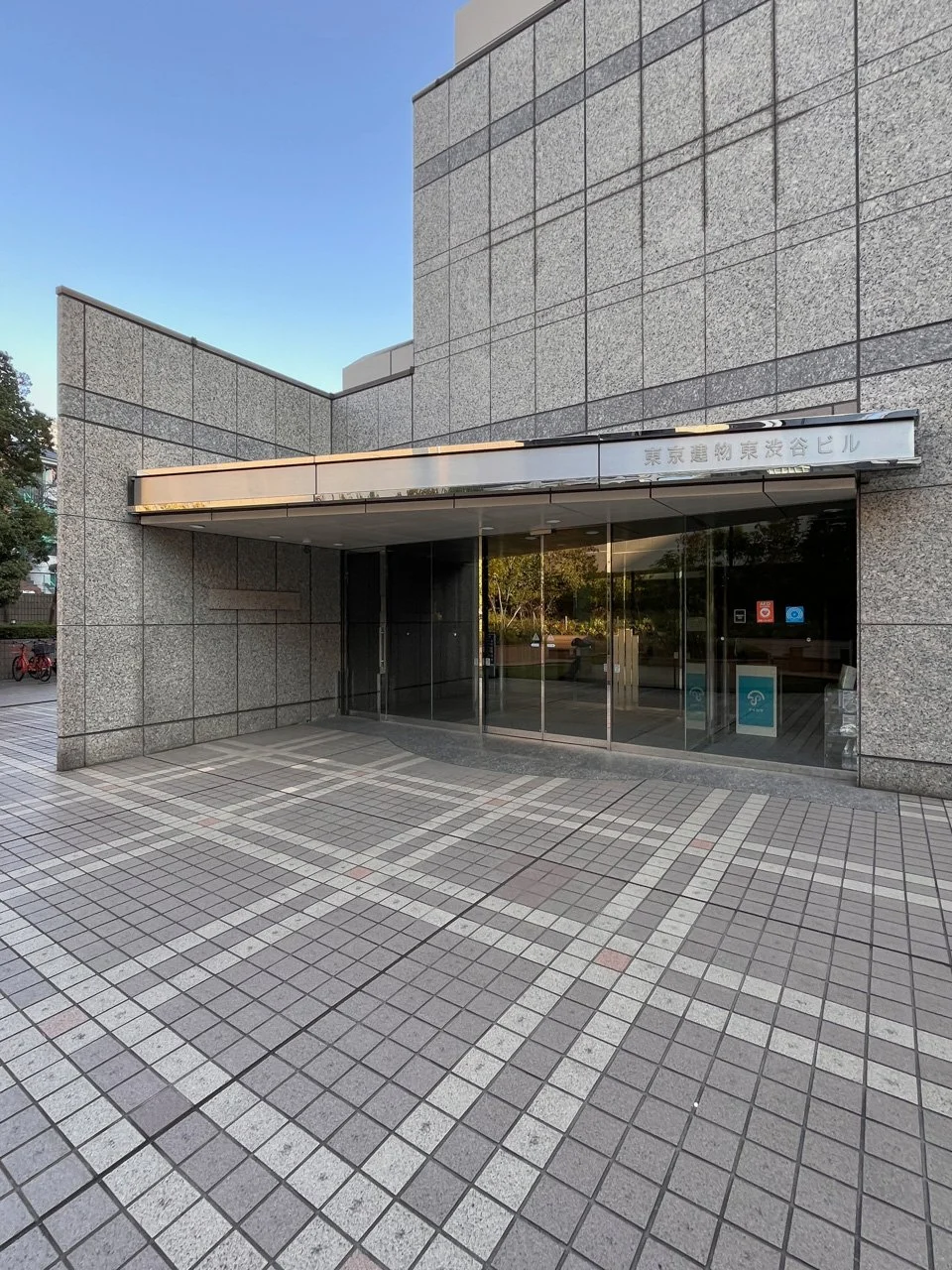 東京建物東渋谷ビル 3 ビルエントランス 4