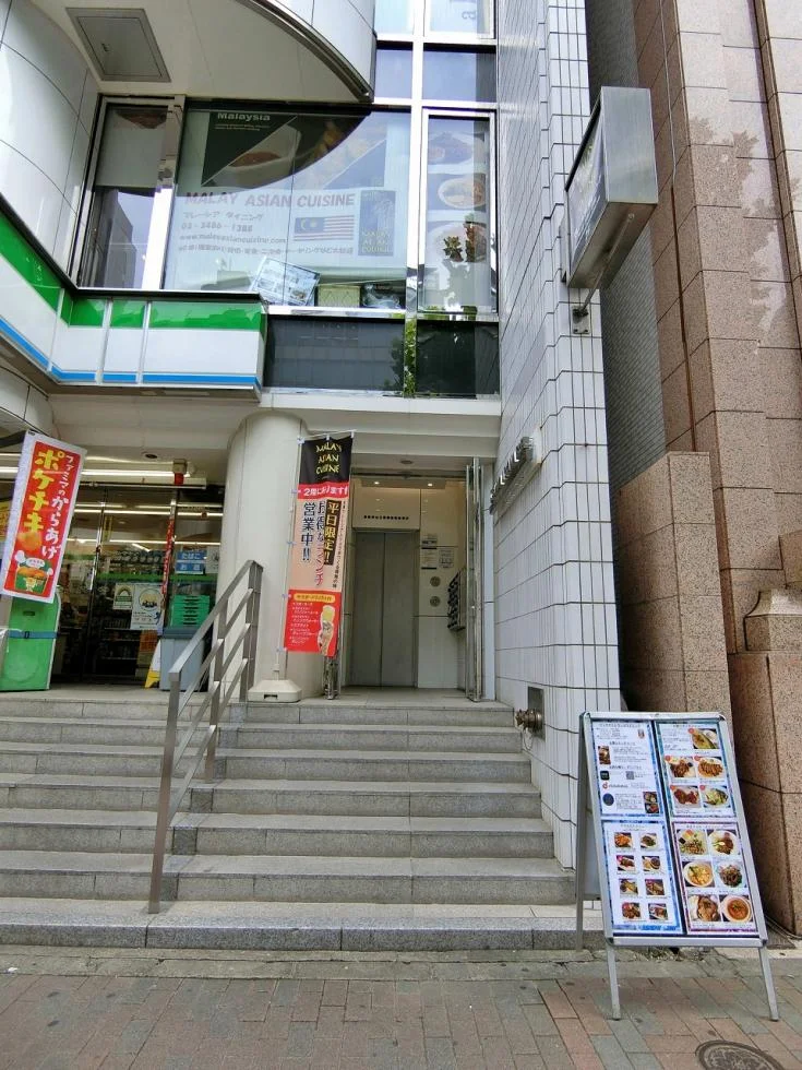 SANWA青山ビル 1 ビルエントランス 4