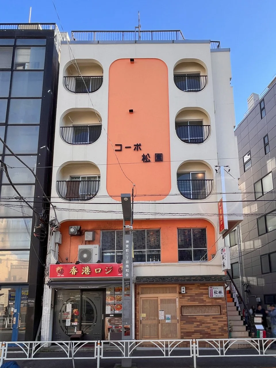コーポ松園ビル 5 外観 1