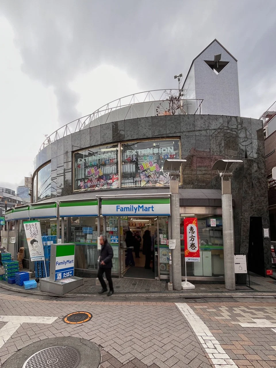 冨貴ビル