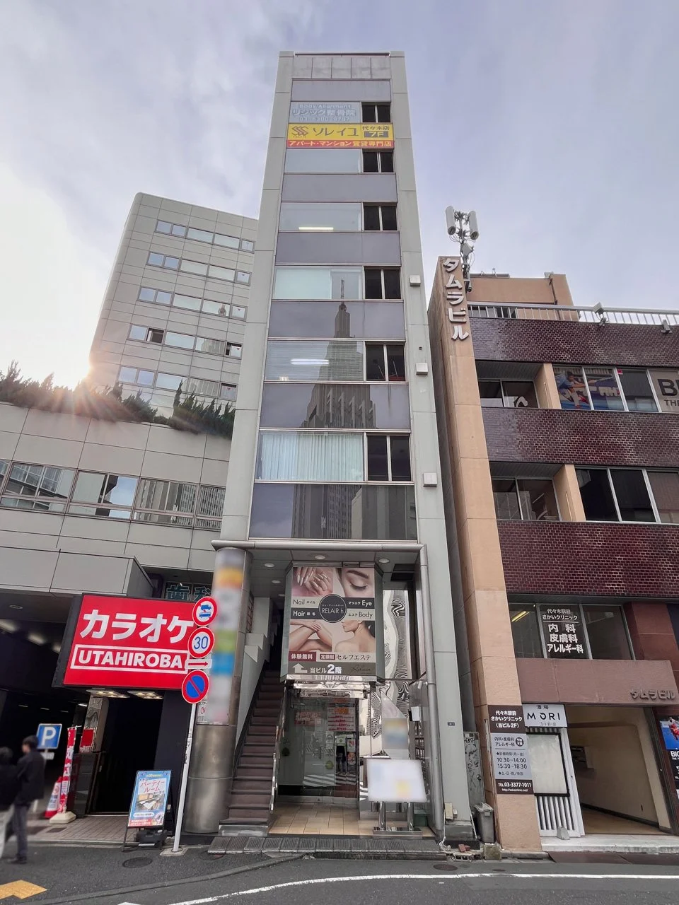 代々木モダンビル 3 外観 1