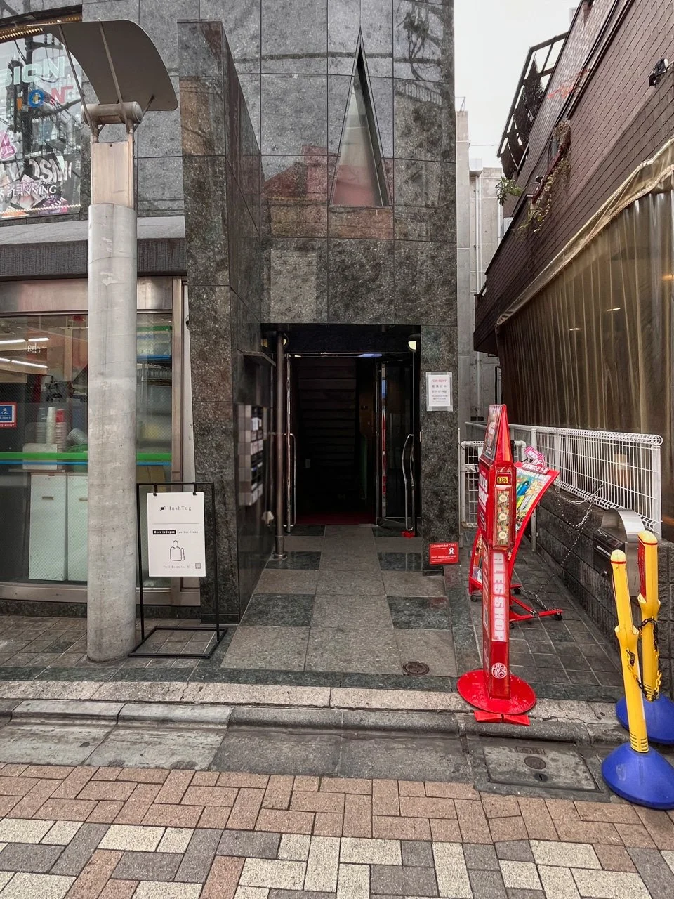 冨貴ビル 1 ビルエントランス 3