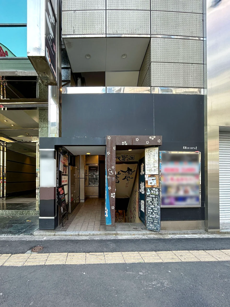 KN渋谷2ビル 4 エントランス 3