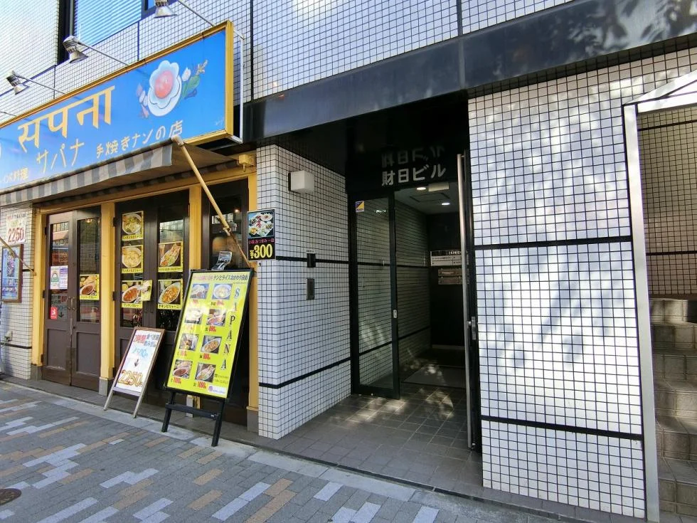 財日ビル 5 エントランス 3