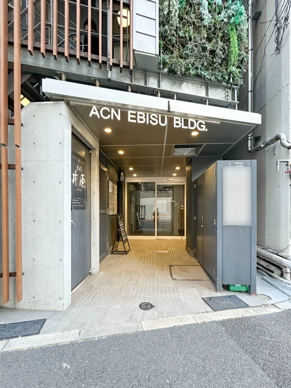 ACN恵比寿ビル 1 エントランス 3