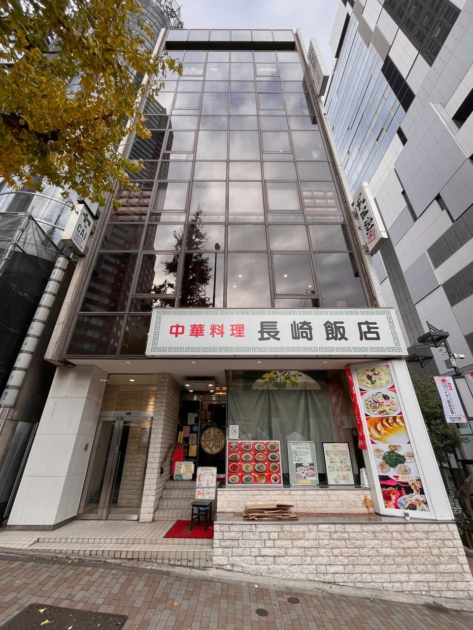 梅山ビル 3 オフィスビル外観 2