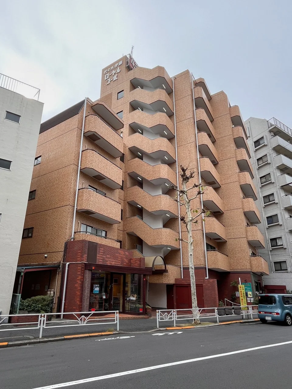 代々木伊藤ローヤルコーポ 2 オフィスビル外観 1