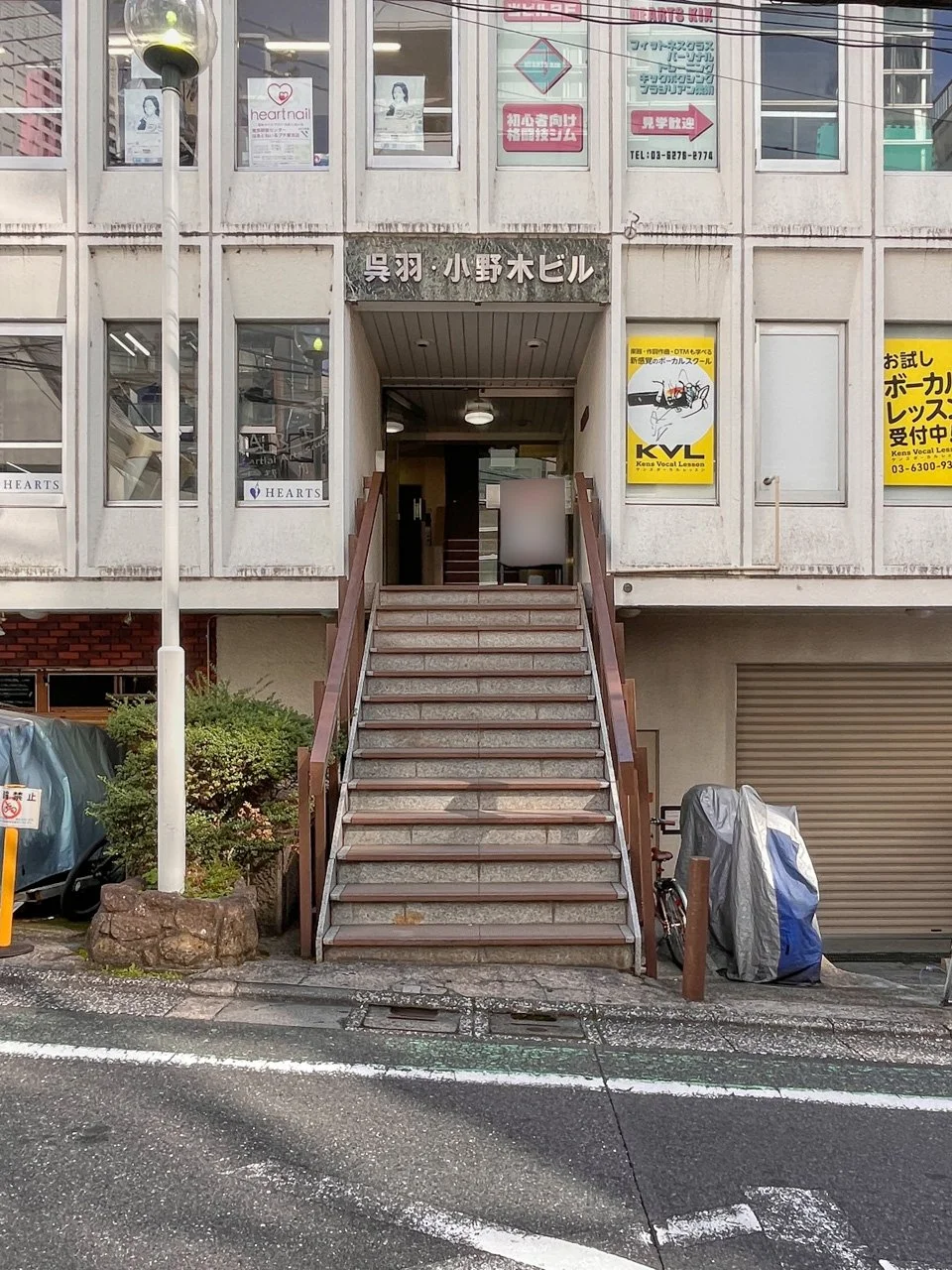 呉羽・小野木ビル(呉羽小野木ビル) 2 ビルエントランス 5