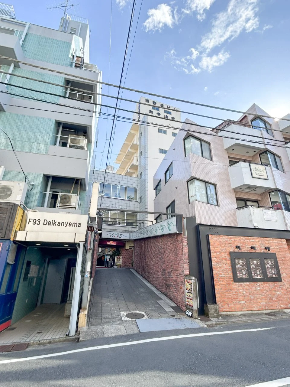 相野谷ビル（あいのやビル