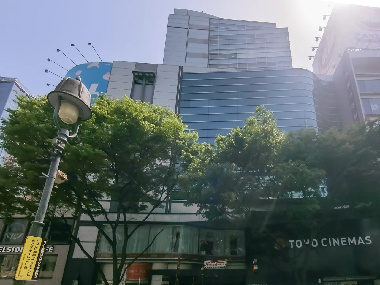 渋東シネタワー 12 オフィスビル外観 2