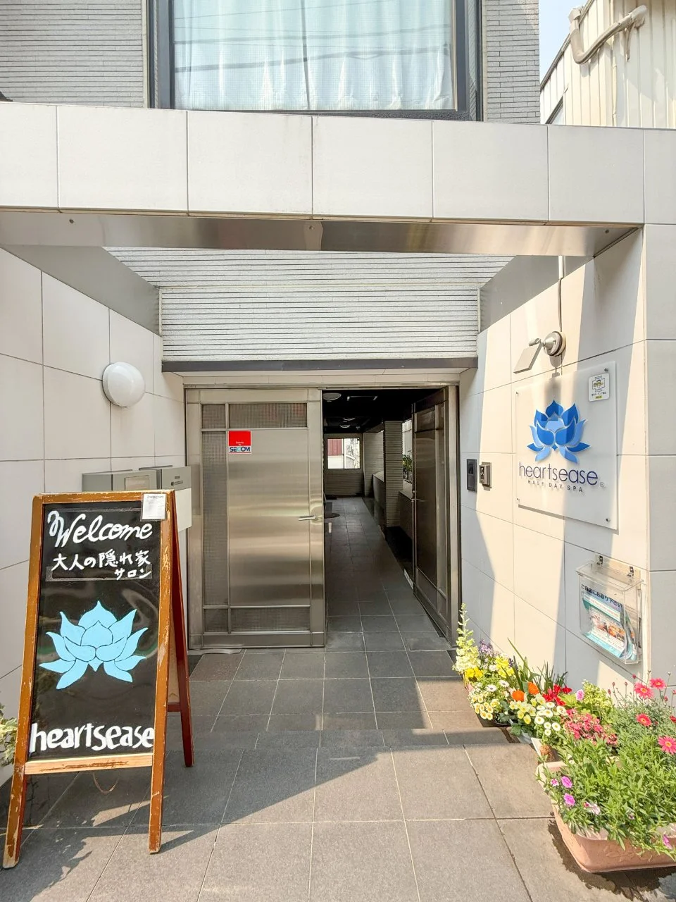 神宮前3丁目戸建 1階・地下1階セット エントランス 3