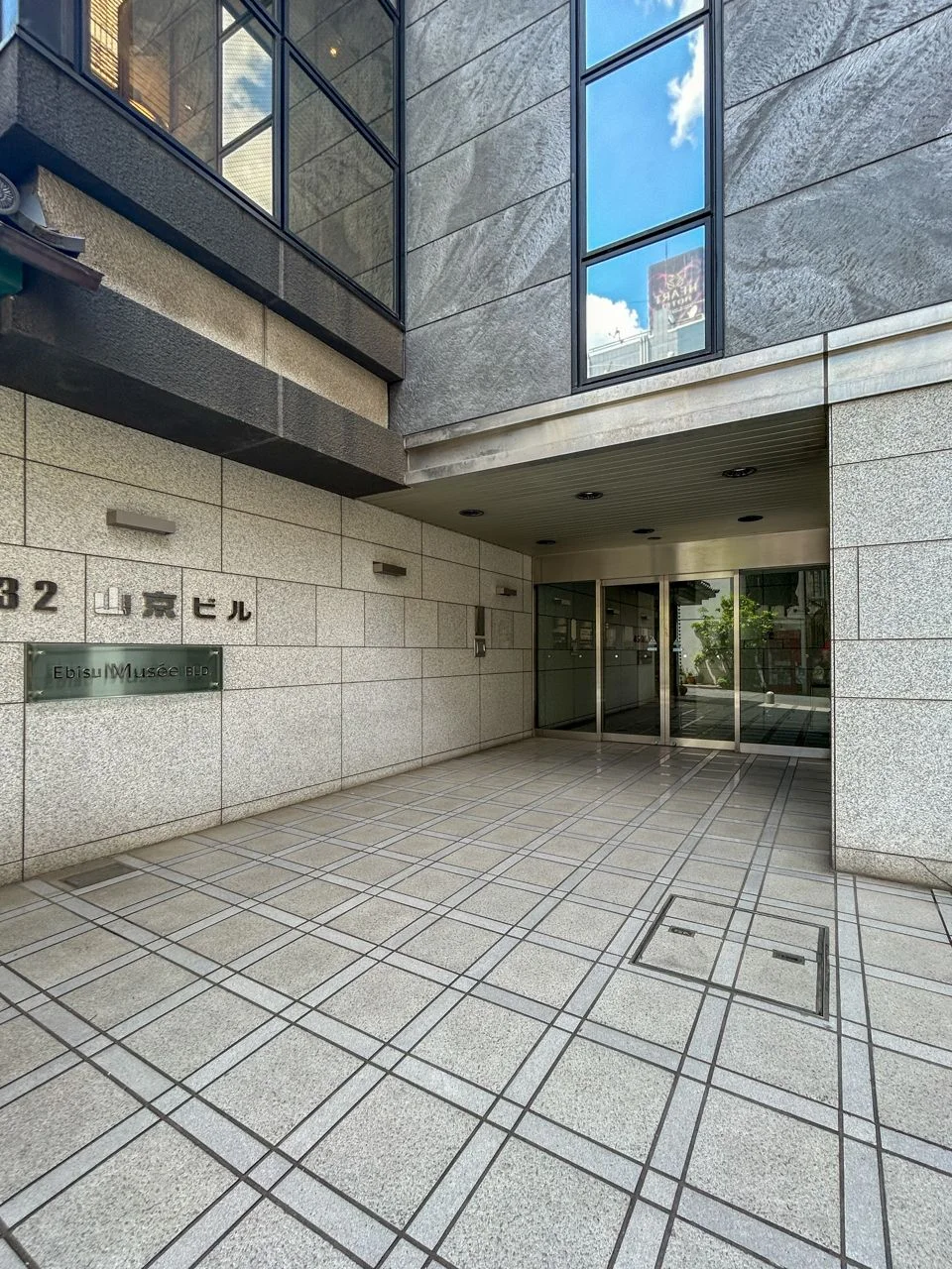 恵比寿32山京ビル 4 エントランス 3