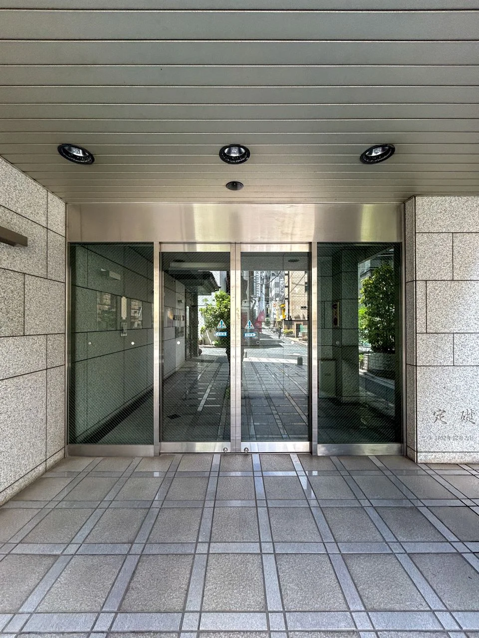 恵比寿32山京ビル 4 エントランス 4