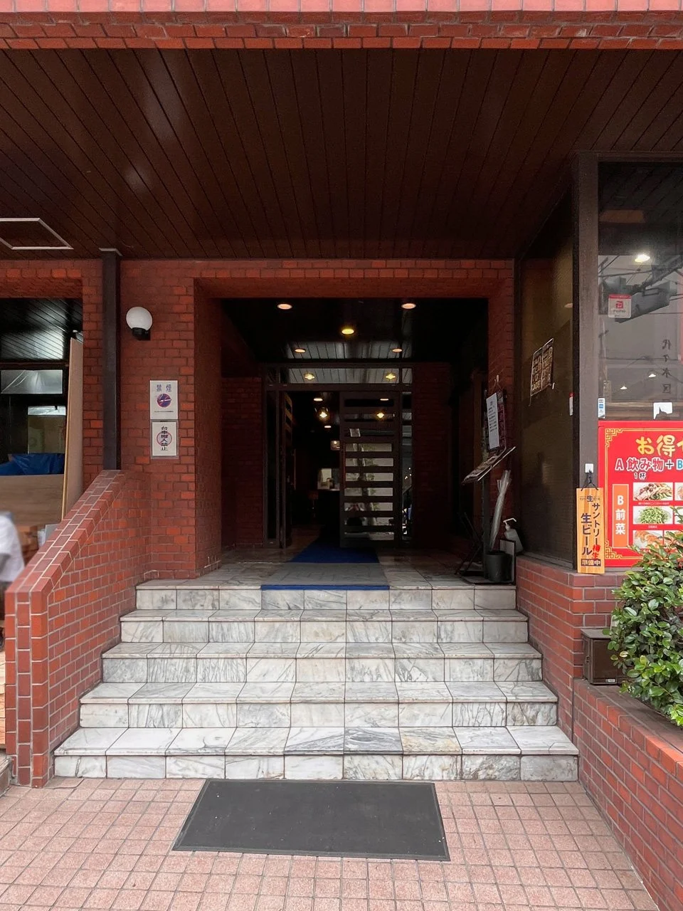 マルモール代々木ビル - 画像1