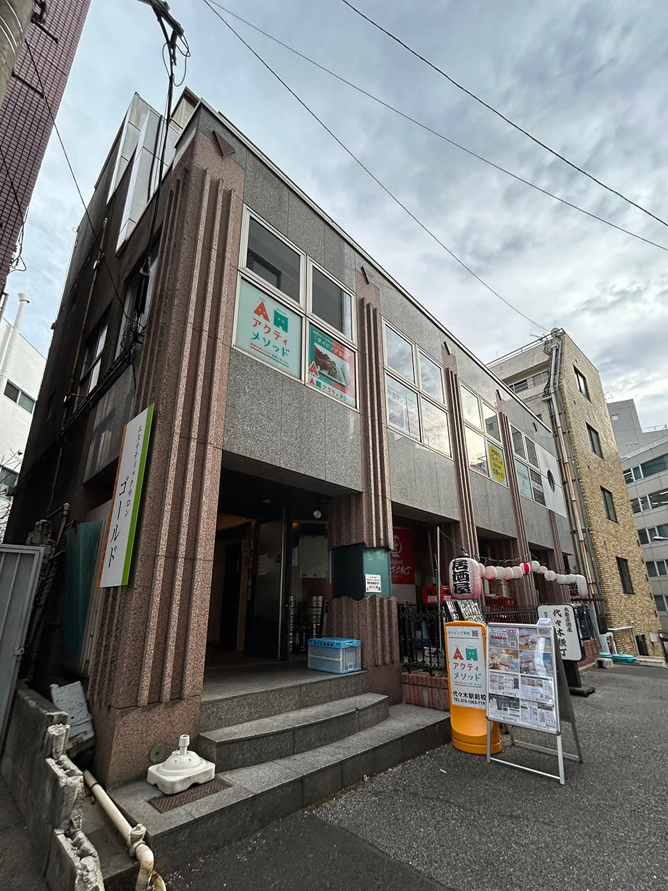 麻緒ビル 3 オフィスビル外観 2
