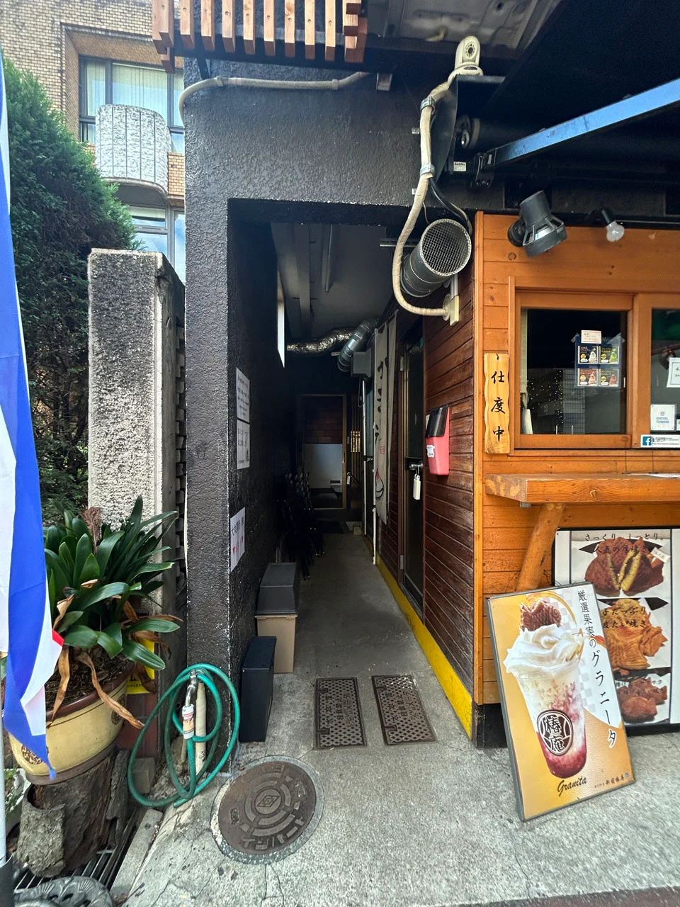 伊東邸 1 エントランス 3