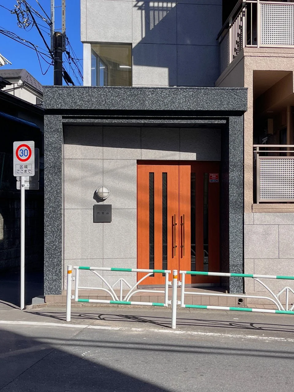 ドゥエル代官山ビル 1 エントランス 3