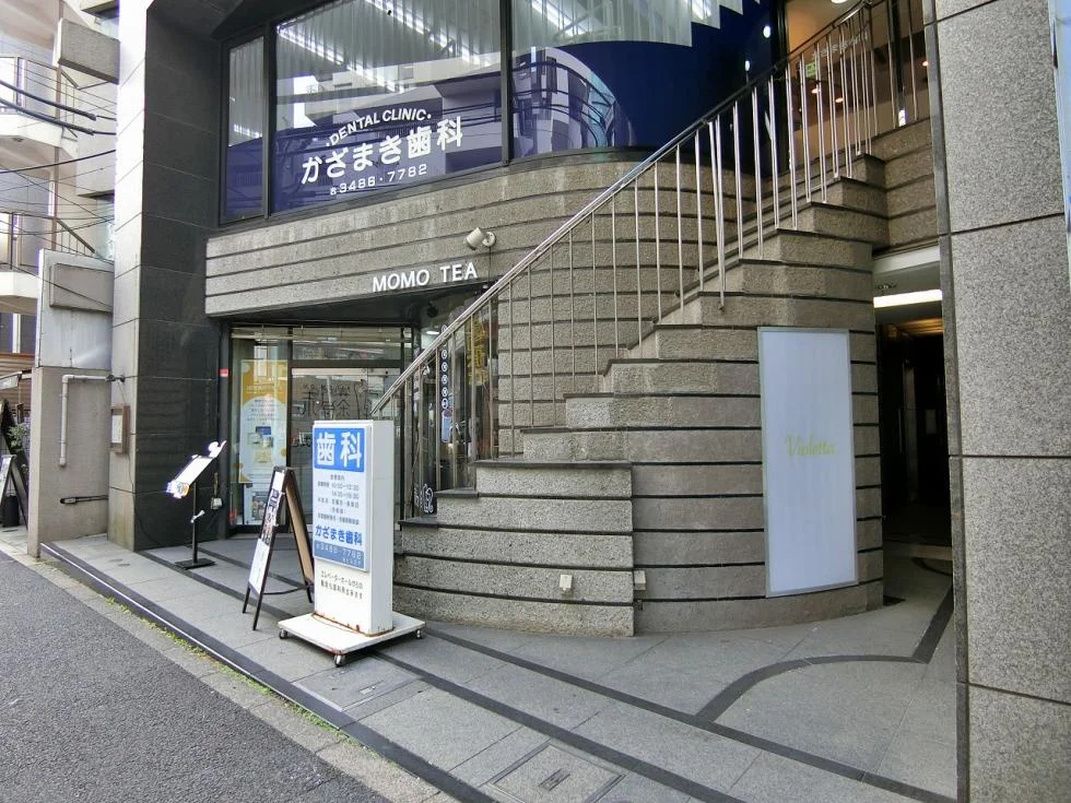 渋谷第3KKビル 3 エントランス 3