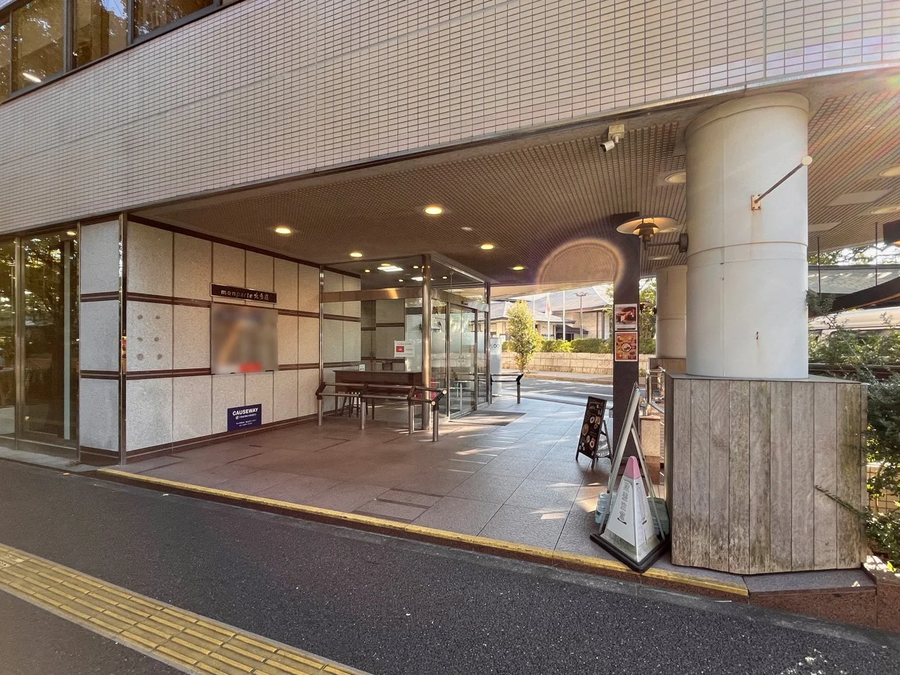 モンパルテ北参道 6 エントランス 4