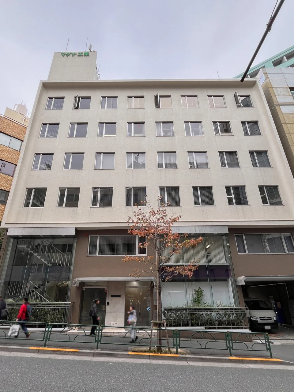 マグナ工業ビル 1 オフィスビル外観 1