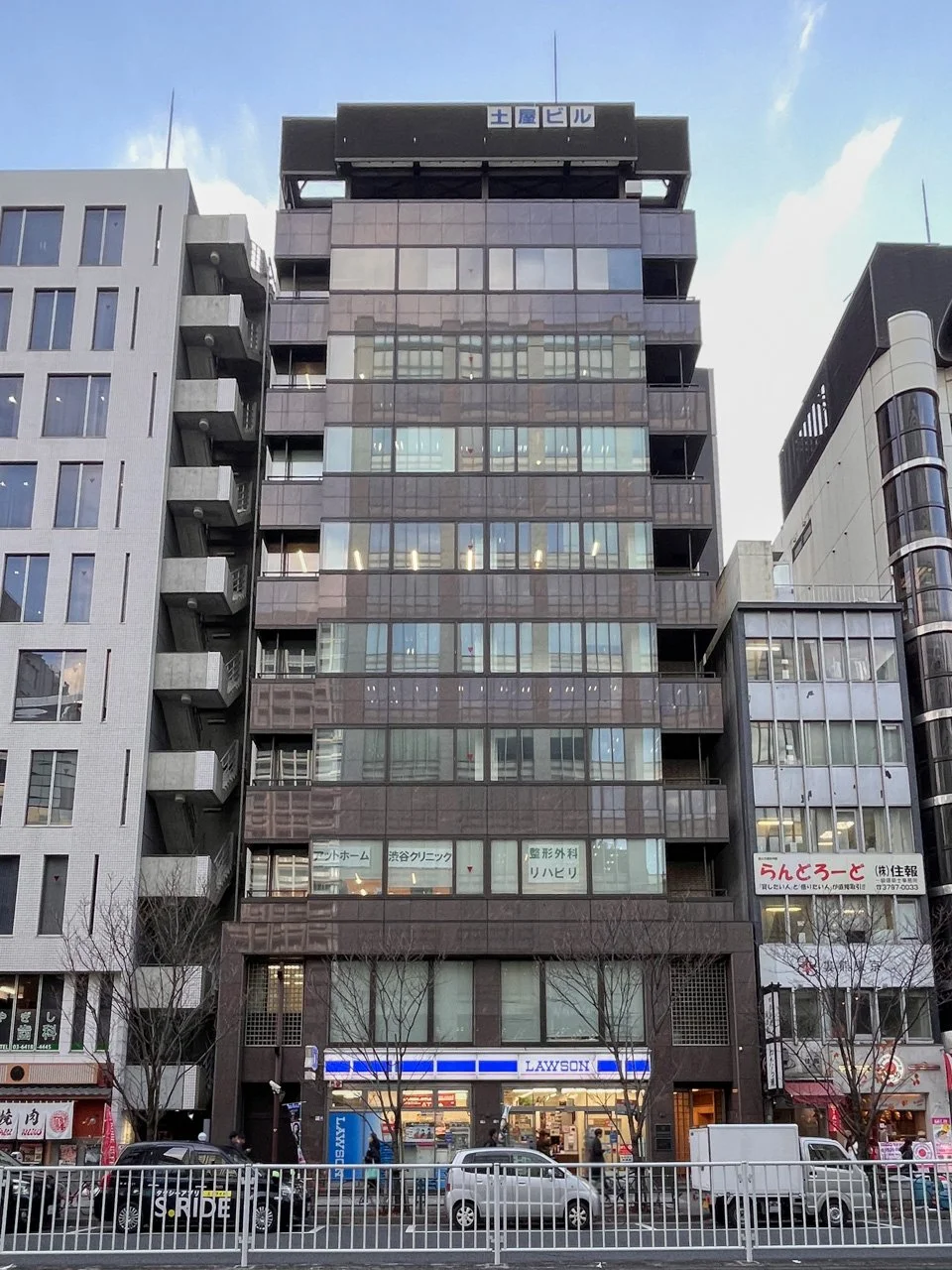 土屋ビル渋谷 2 オフィスビル外観 1