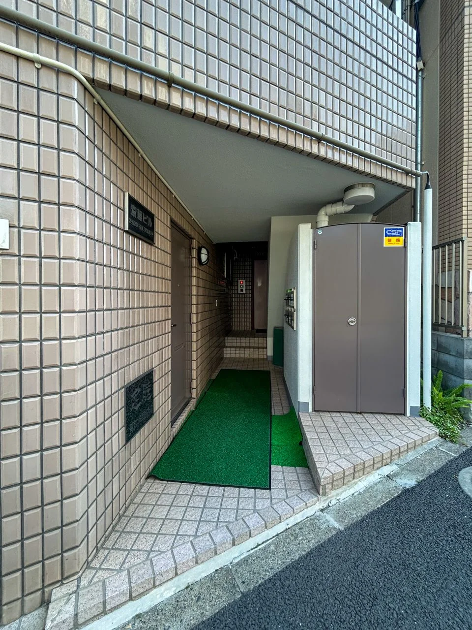(齋藤ビル)斎藤ビル 1 エントランス 4