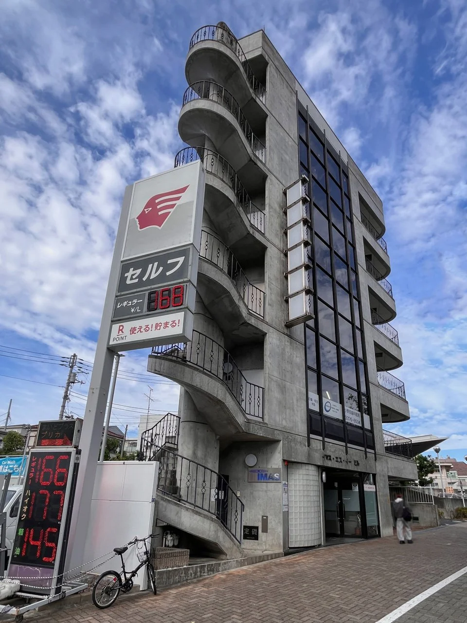 イマス・エス・イービル 3 オフィスビル外観 1