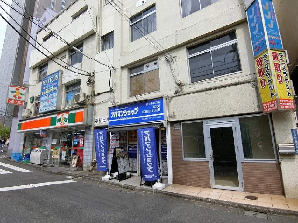 平和ビル 2 外観 2