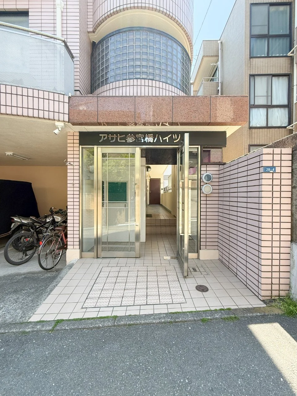 アサヒ参宮橋ハイツ 1 エントランス 3