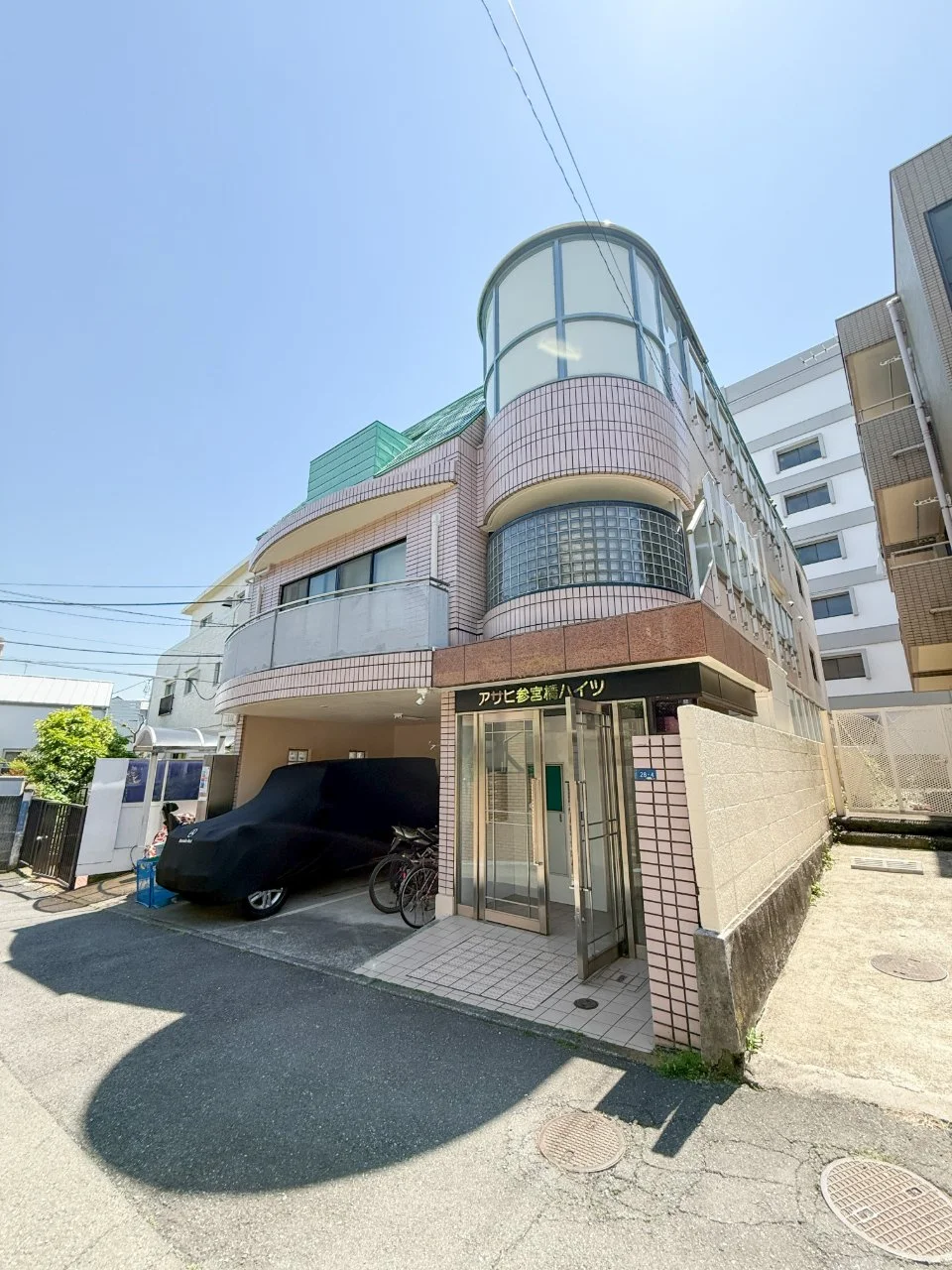 アサヒ参宮橋ハイツ 1 外観 2
