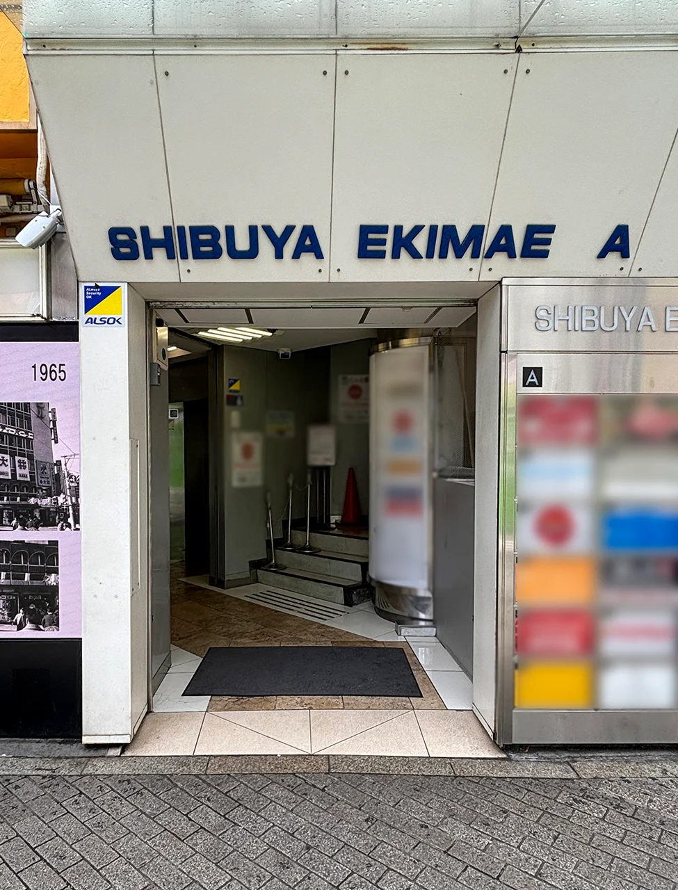 渋谷駅前ビル 3 エントランス 3