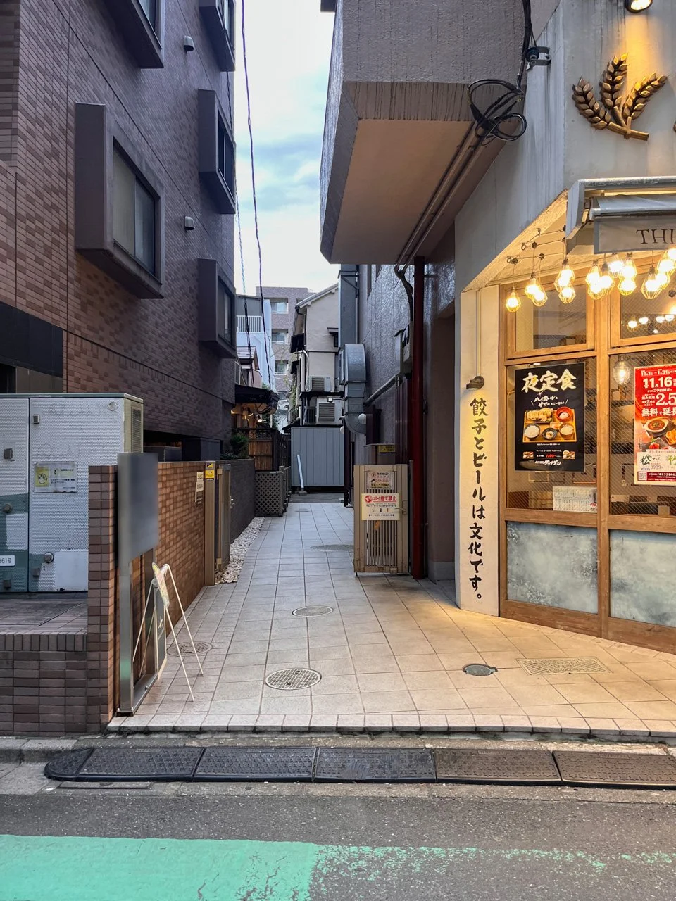 石坂ビル 2 エントランス 3