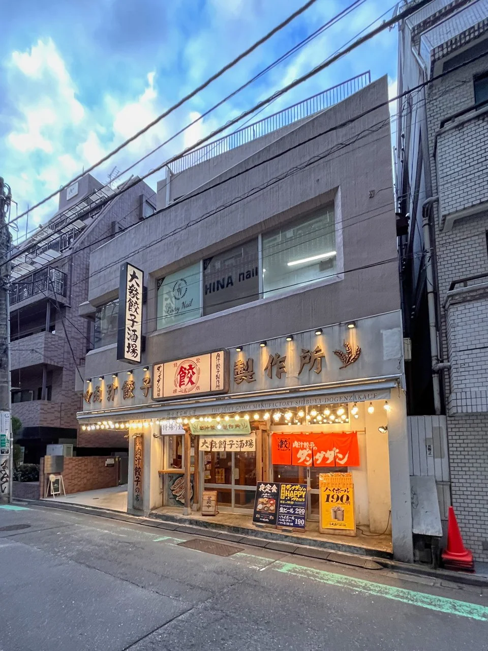 石坂ビル 2 外観 1