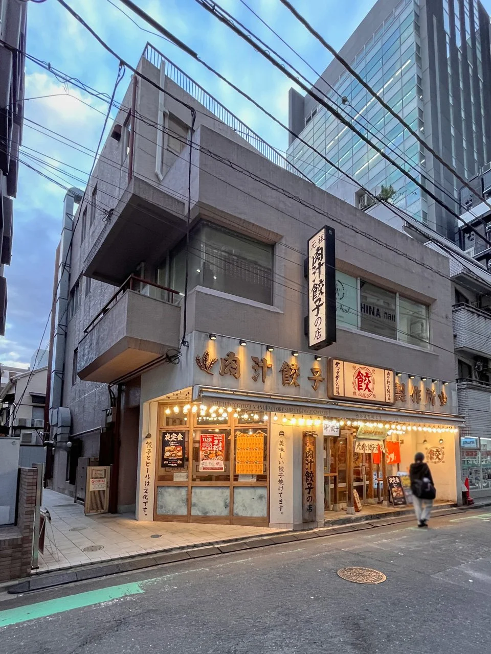 石坂ビル 2 外観 2