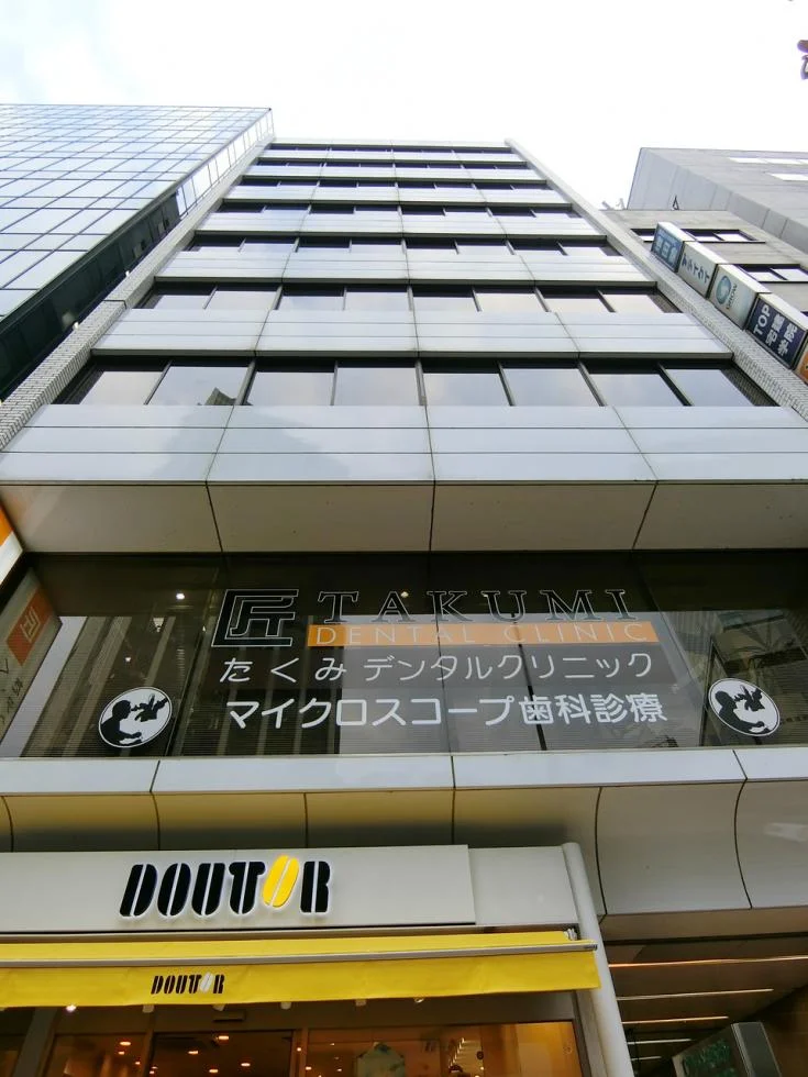 エクラート渋谷ビル 2 オフィスビル外観 2