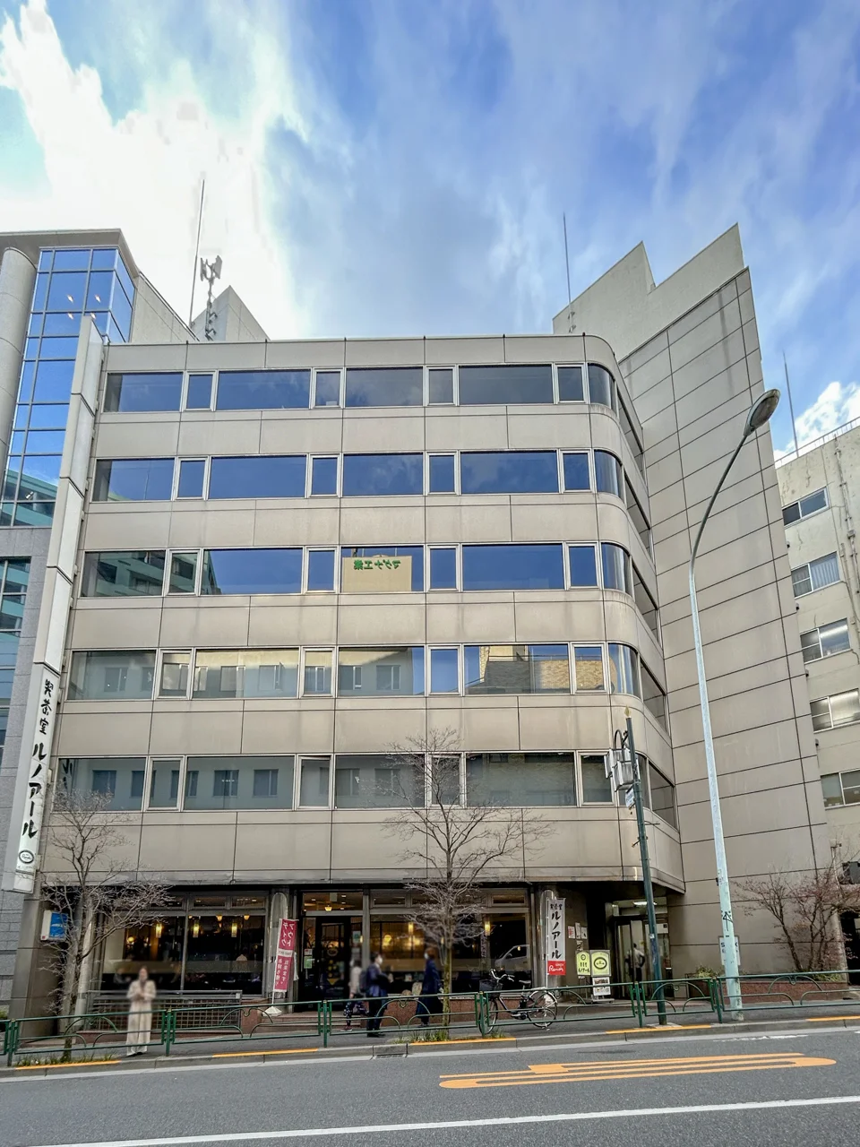 代々木ユーアイビル 2 外観 1