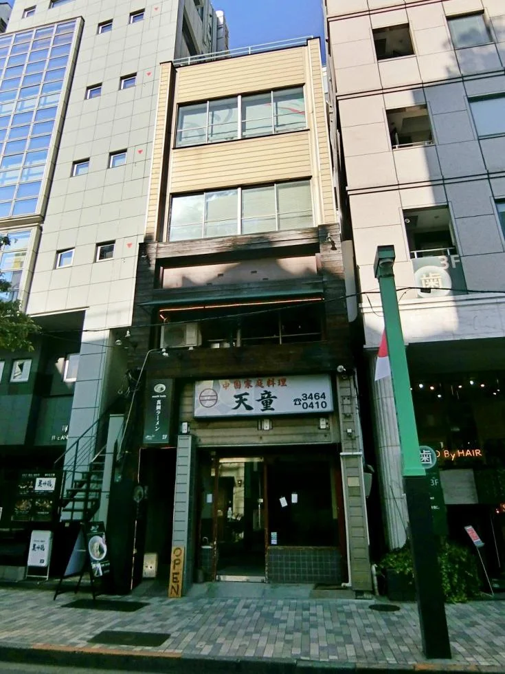 田中ビル 1 外観 1