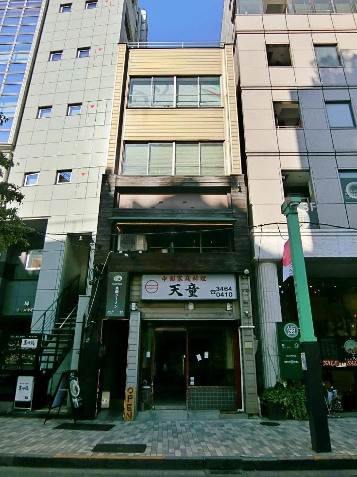 田中ビル 1 外観 2