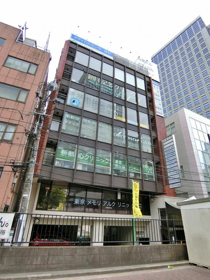 山葉メディカルセンタービル 5 外観 1